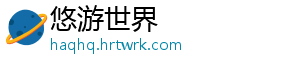 肠梗阻出院后吃什么好 养成定时排便的习惯-悠游世界